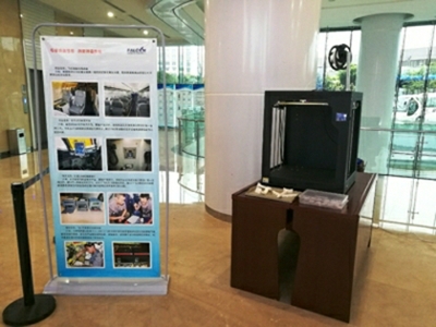 3D打印機(jī)