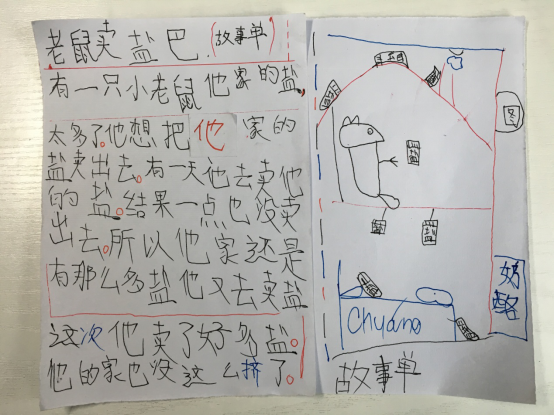 QQ圖片20181217142419