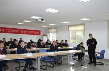 成都富凱“工匠液壓”維修手冊學(xué)習(xí)