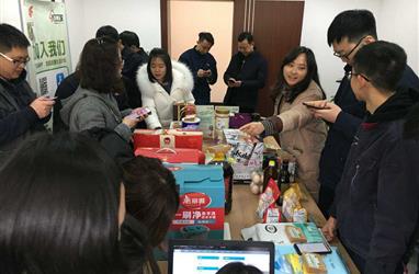 國(guó)航員工之家APP上線及新年推廣活動(dòng)