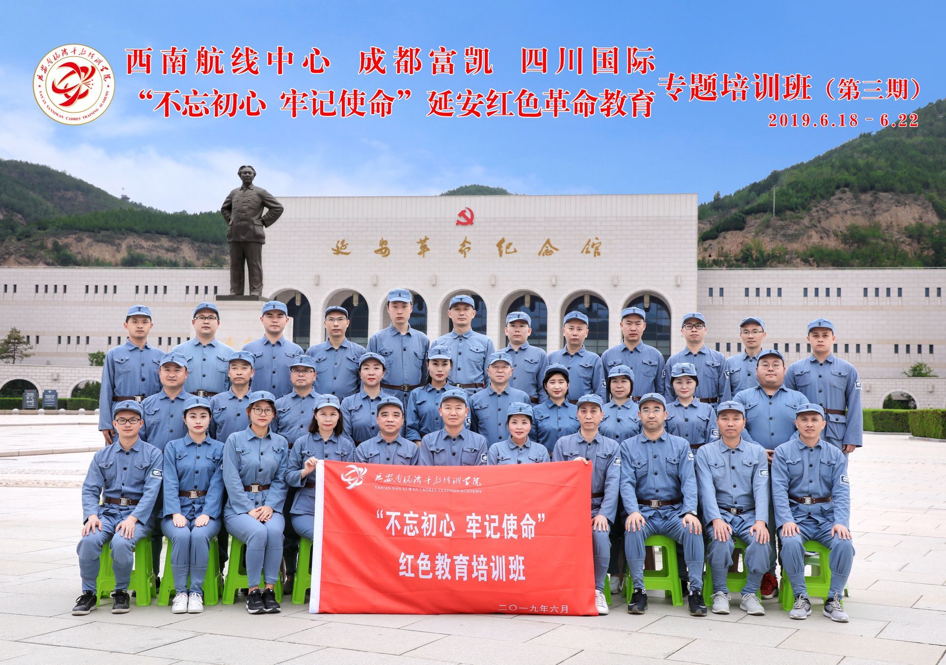 QQ圖片20190702164030