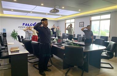 黨建引領(lǐng)促發(fā)展，凝心聚力譜新篇