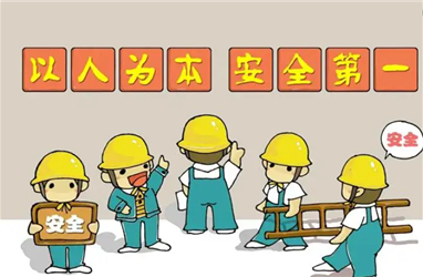 淺談對民航安全文化的認知