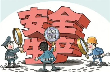 樹牢安全意識，堅守安全底線