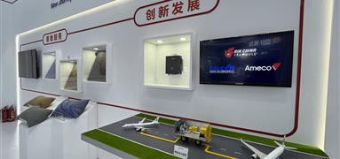 成都富凱科創產品亮相第十九屆西博會