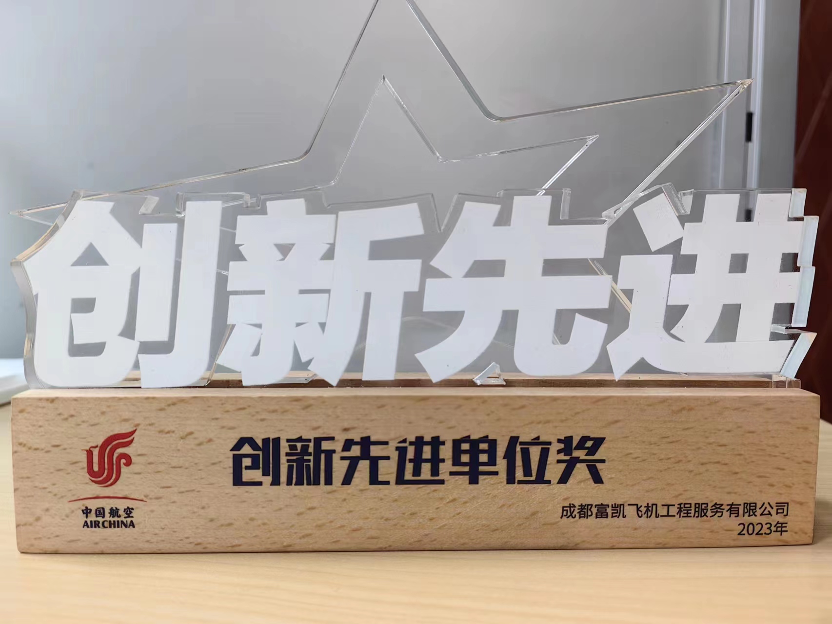 獎(jiǎng)牌
